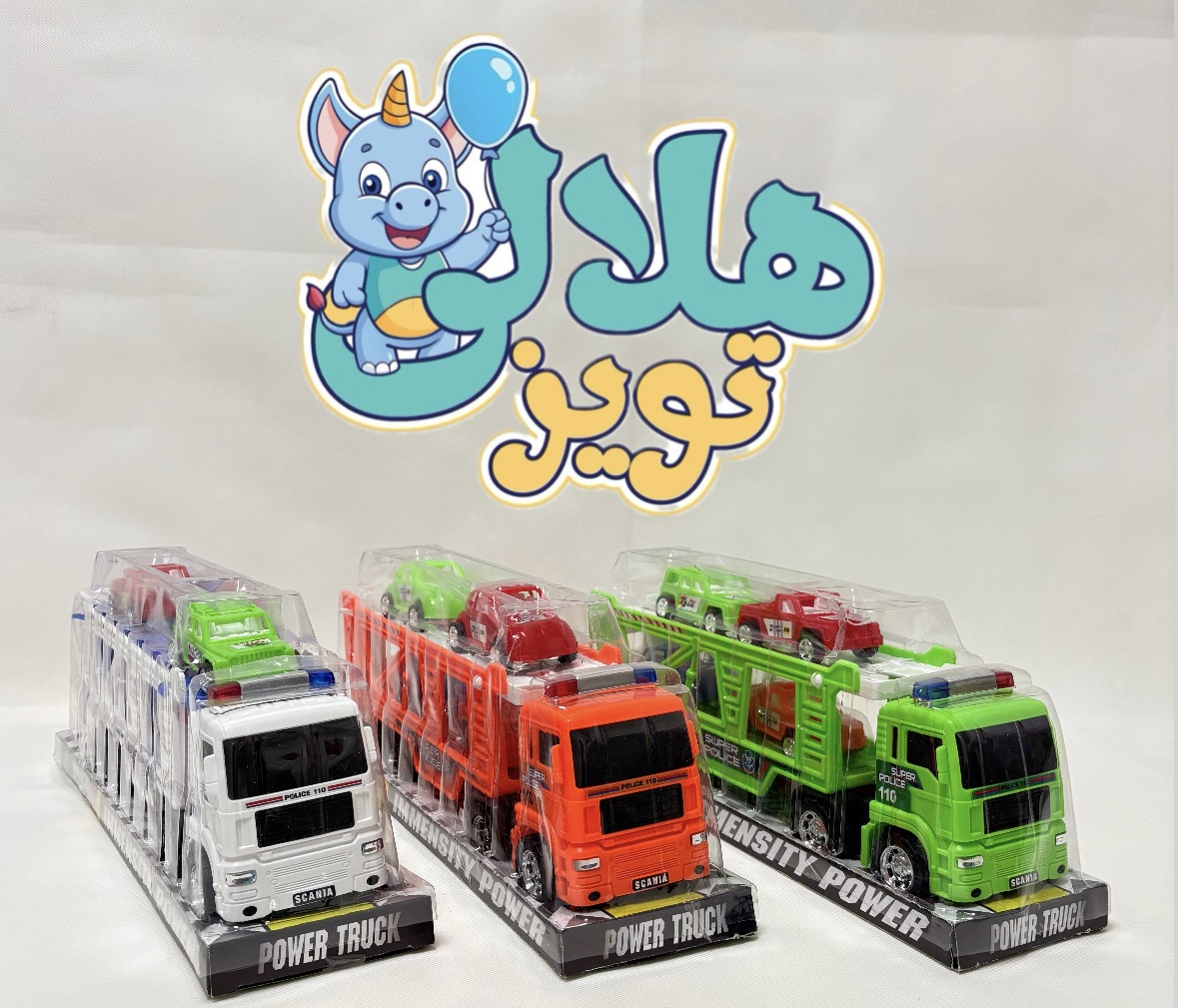 حمل خودرو رنگی