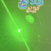 لیزر پوینتر مدل 303