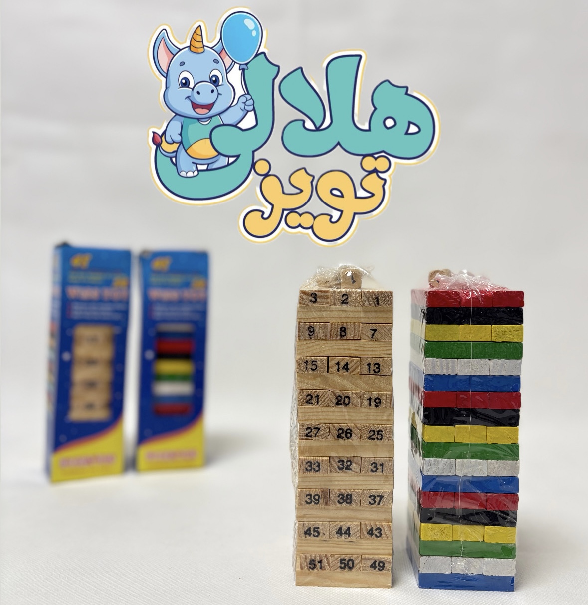 بازی فکری جنگا برج هیجان چوبی کوچک