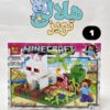 لگو ماينکرافت به همراه اژدها کد 214