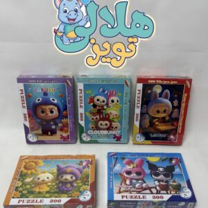 پازل 300 لبوبو و کرومي