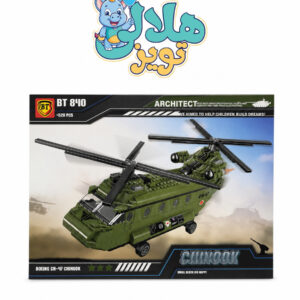 لگو هليکوپتر ارتشي