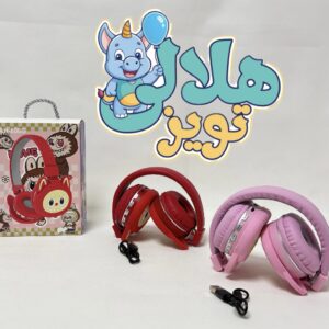 هدفون سیلیکونی طرح لبوبو
