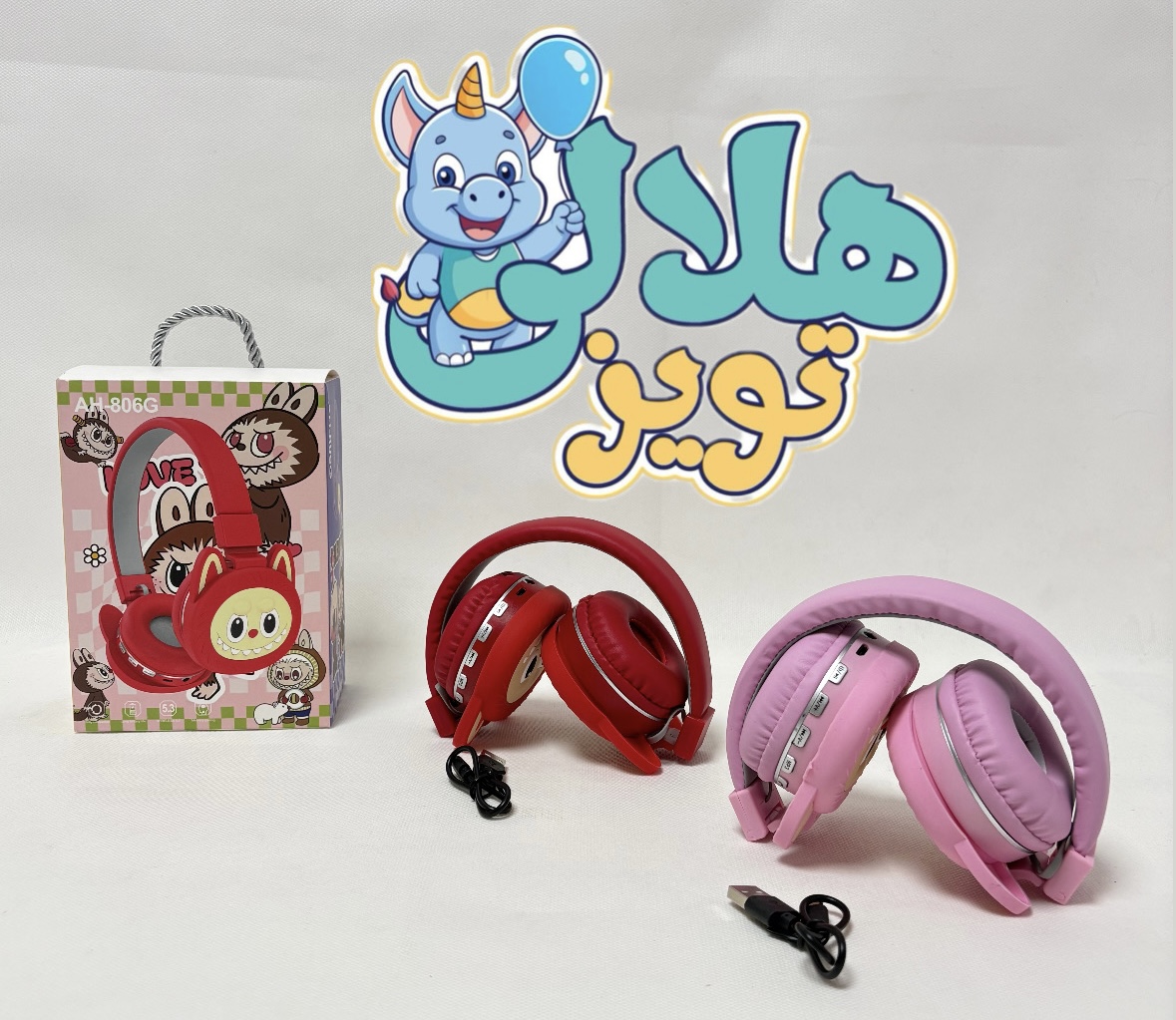 هدفون سیلیکونی طرح لبوبو