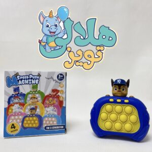 پاپیت گیم سگ های نگهبان موزیکال