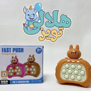 پاپیت گیم لبوبو موزیکال