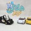 ماشین فلزی لامبورگینی کانتاش موزیکال 1:24
