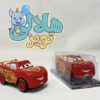 ماشین مکويين برند درج