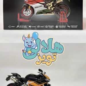 موتور فلزی دوکاتی دودزا شارژی 1:9
