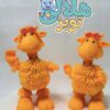 عروسک زرافه شیک زن و رقاص مدل Disco Giraffe